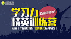 雨落秋夜采集到电商-banner