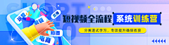 钱兜兜没有糖采集到banner