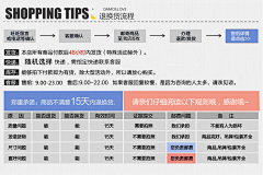 咹ミ采集到宝贝详情内页素材