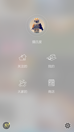 julytang采集到APP_导航