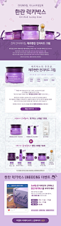 쇼핑하기 > 스킨케어 > 크림 | Natural benefit from Jeju, innisfree