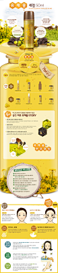 쇼핑하기 > 스킨케어 > 에센스 | Natural benefit from Jeju, innisfree