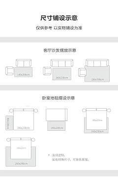 傲娇星人biiii采集到床品素材