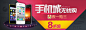 促销banner - 发现啦！