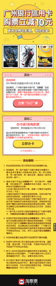 Xyou采集到年轻撞色公众号