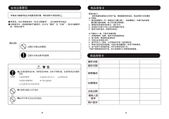 精简丹采集到助听器