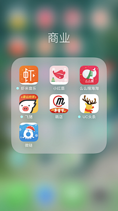 Staff-W采集到APPlication ICON