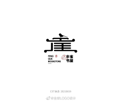 JINGBARBIE采集到logo0