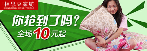 广告位 banner设计 #Banner...