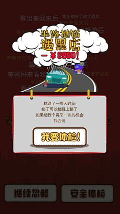 fanfan760采集到网站-car