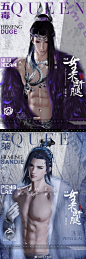 剑网3超话#剑网3十周年##杂志封面# #全门派皮草# 「QUEEN」女王周刊全门派皮草企划完工！