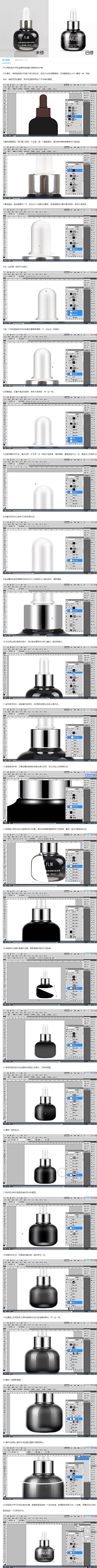 0464采集到各种插画设计学习