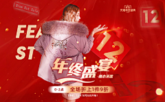 离不开你i采集到banner