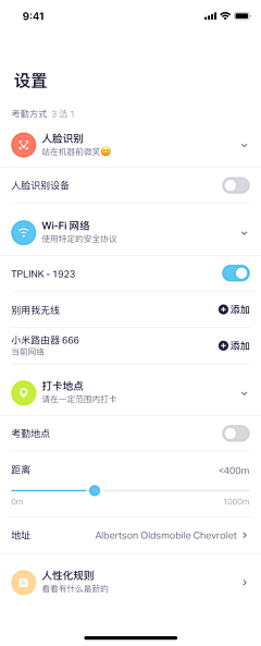 d609采集到app 表单