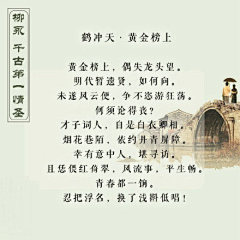 紫羽巫窩采集到✿字字珠璣