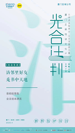 小丑不怕丑采集到视觉海报