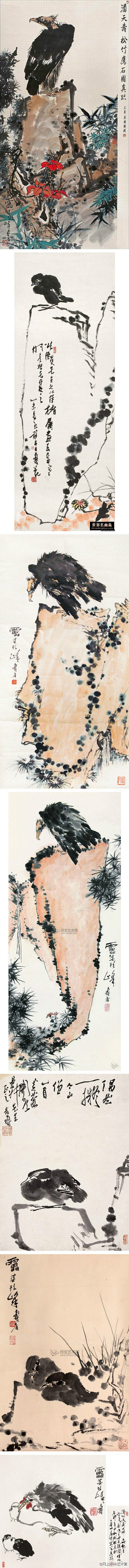 潘天寿《大师潘天寿的大鸟 》国画作品微展...