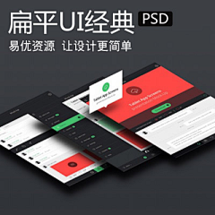 ゛﹏湘采集到UI/app图标 界面