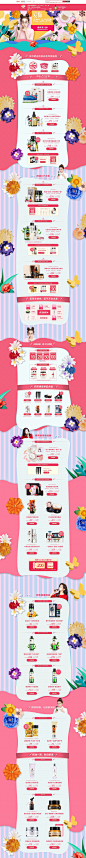 表白季-阿芙官方旗舰店-天猫Tmall.com                  #淘宝 天猫38女王节#电商 三八妇女节 女人节 女神节 女生节 女王节 情人节海报设计素材Valentine's_Day  元素 背景 矢量 珠宝 玫瑰 花瓣  巧克力 礼物 插画 设计 手绘 线稿 APP闪屏 欢迎页 节日闪屏 微信单图 婚礼 电商 banner 商场活动  素材下载 设计 首页 专题页 海报 