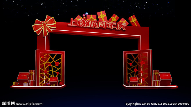 上悦城春节造型门