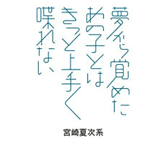 Tapio采集到日本平面