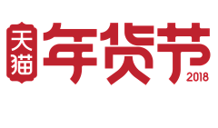 逆战玩家采集到字体