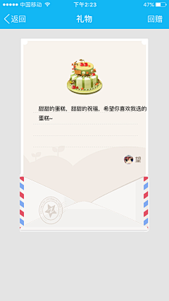 设计早知道采集到app . 弹窗和通知