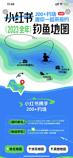 丫吖嘿采集到页面潮流