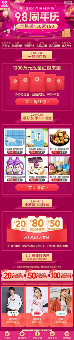 mfygijgyhgjkjhlgiu采集到化妆品-红