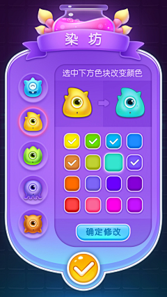 米米露采集到game