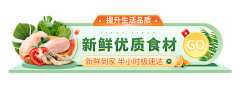 小毛豆毛阿毛采集到胶囊banner