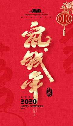 燕来飞去采集到Spring Festival home page