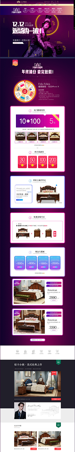 Muada采集到Business.Page.Web