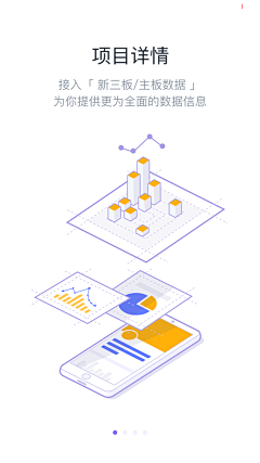 Missingdan采集到App UI-引导页&闪屏页