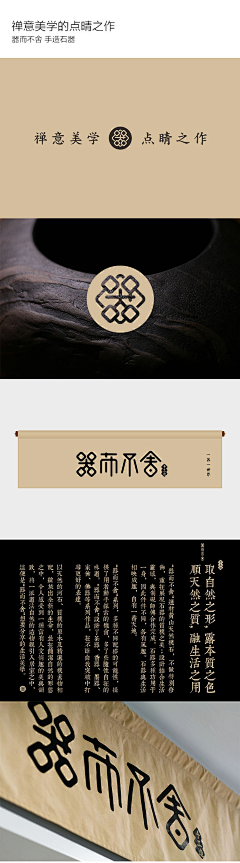 Situzy采集到字体