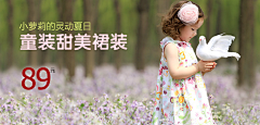 饭饭马采集到banner_ 凡客