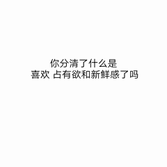 小机灵鬼i采集到无所畏惧