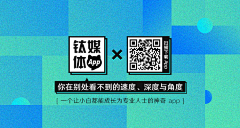 华仔同学采集到UI.APP