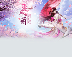 焦虑的蚂蚁采集到游戏banner