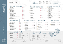 望天收采集到茶叶