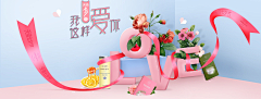 倔强Forever采集到珠宝banner