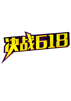 文西柚妮采集到logo