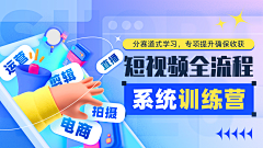 莫楠德采集到banner