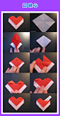 【九种折纸心教程】各有各的特色，赶快收藏吧~