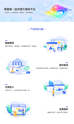 wz猫头鹰采集到APP-缺省页