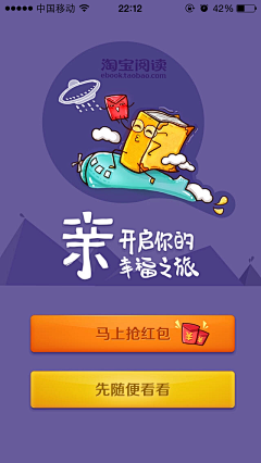 Juna_w采集到APP模式_引导页