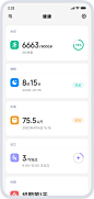 MIUI12健康更新日志[内附下载链接] - 小米社区