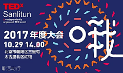 树上的蛋糕采集到Banner