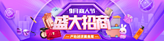 银酱是我的本命采集到banner