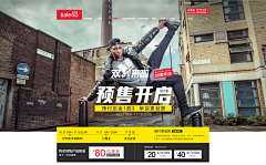 刺客边风（品牌号）采集到男装，钻展海报Banner